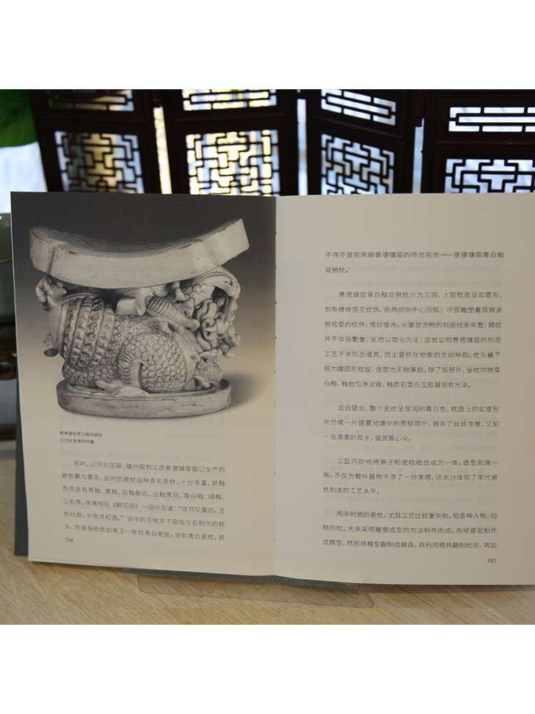 Book-Winshare The History Of t - Photography History recension och pris