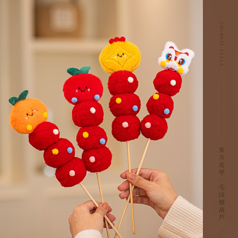 New Year decorations, plush or - Photography Of The Year recension och pris