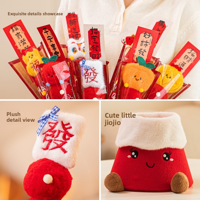 New Year decorations, plush or - Photography Of The Year recension och pris